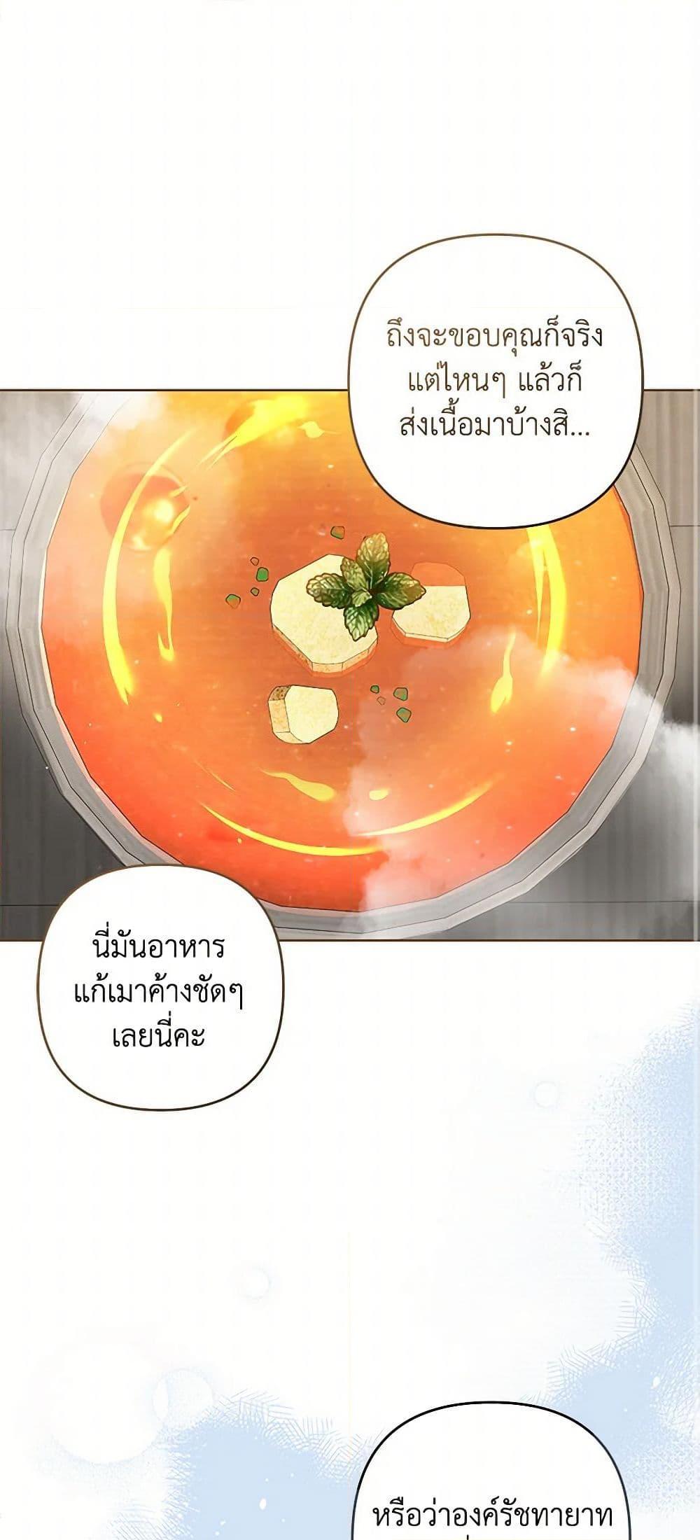 Manga-lc-com อ่านมังงะ อ่านการ์ตูน ออนไลน์ ฟรี The Princess Maid ตอนที่ 1 2 3 4 5 6 7 8 9 10 11 12 13 14 ฟรี ไม่มีโฆษณา Manga-lc - อ่าน มังงะ อ่าน การ์ตูน ออนไลน์ อ่านมังงะ ฟรี