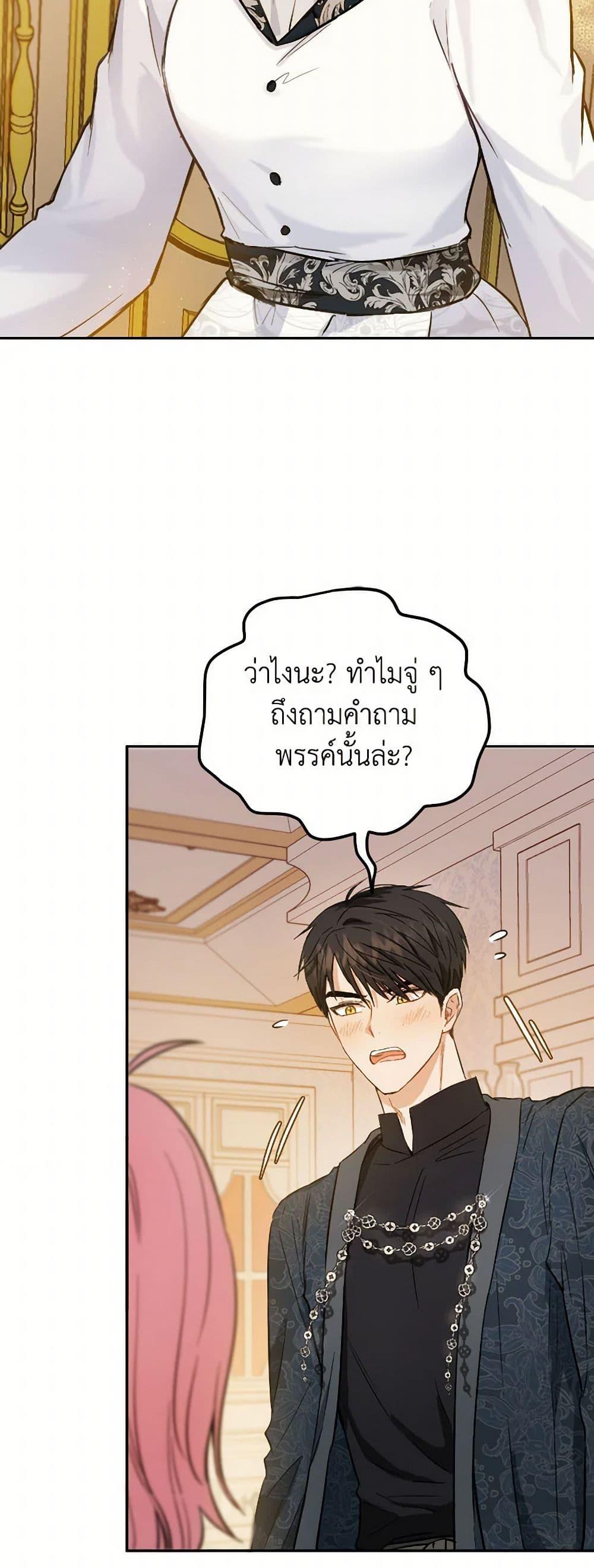 Manga-lc-com อ่านมังงะ อ่านการ์ตูน ออนไลน์ ฟรี The Heiress’s Double Life ตอนที่ 1 2 3 4 5 6 7 8 9 10 11 12 13 14 ฟรี ไม่มีโฆษณา Manga-lc - อ่าน มังงะ อ่าน การ์ตูน ออนไลน์ อ่านมังงะ ฟรี