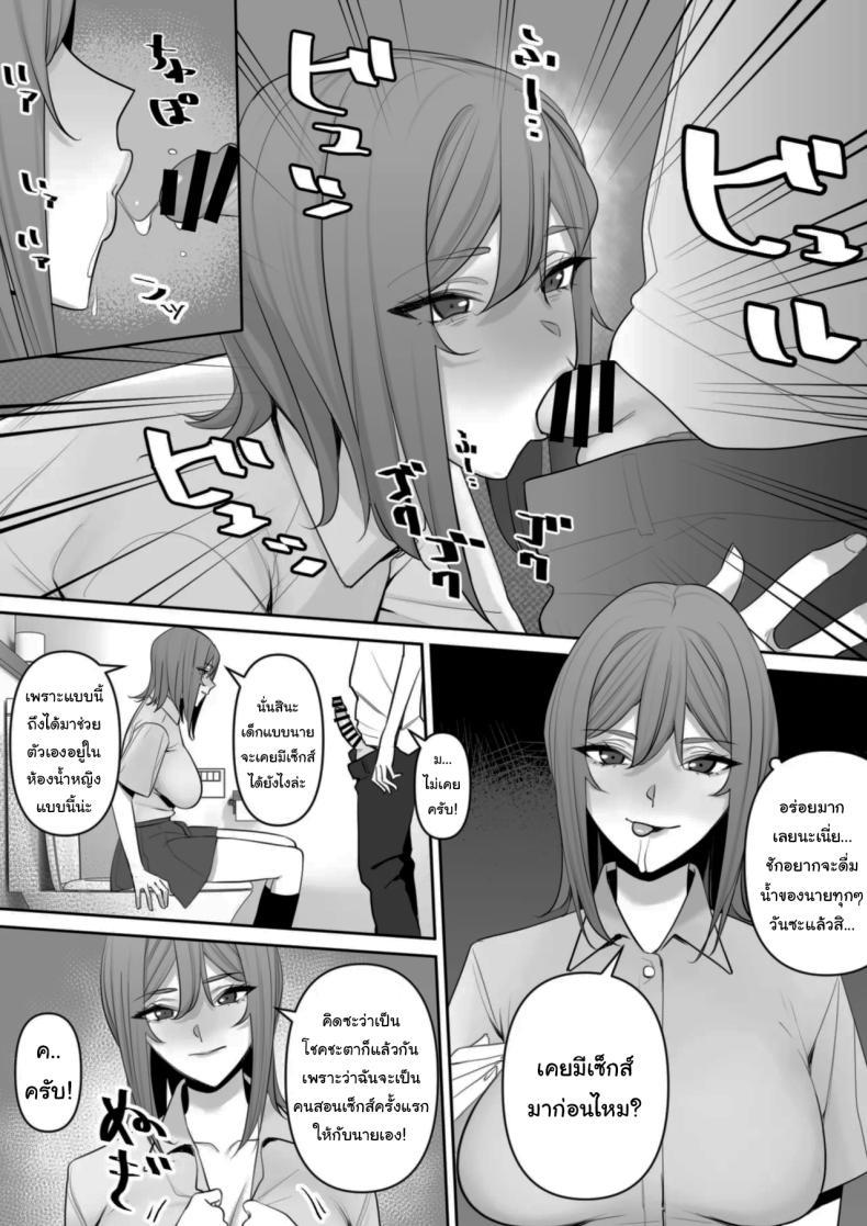 Doujin-Lc- อ่าน โดจิน มังฮวา เกาหลี ญี่ปุ่น จีน แปลไทย ปฏิบัติการพี่สาวปริศนา [Rakusa-ne] Mama to Musuko no Tadashii Seikyo Iku ตอนที่ 1 2 3 4 5 6 7 8 9 10 11 12 13 14 ฟรี ไม่มีโฆษณา อ่าน โดจิน Manhwa เกาหลี ญี่ปุ่น จีน เรามีครบ คัดมาให้เน้นๆ โดจิน 18+ รับประกันความฟินโดย  Doujin Lc