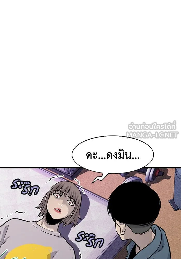 มีนา เกิดมาล่า ตอนที่ 44 รูปที่ 57