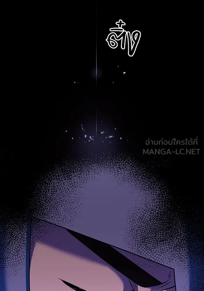 เอาชีวิตรอดในเกมฉบับคนเถื่อน ตอนที่ 18 รูปที่ 198