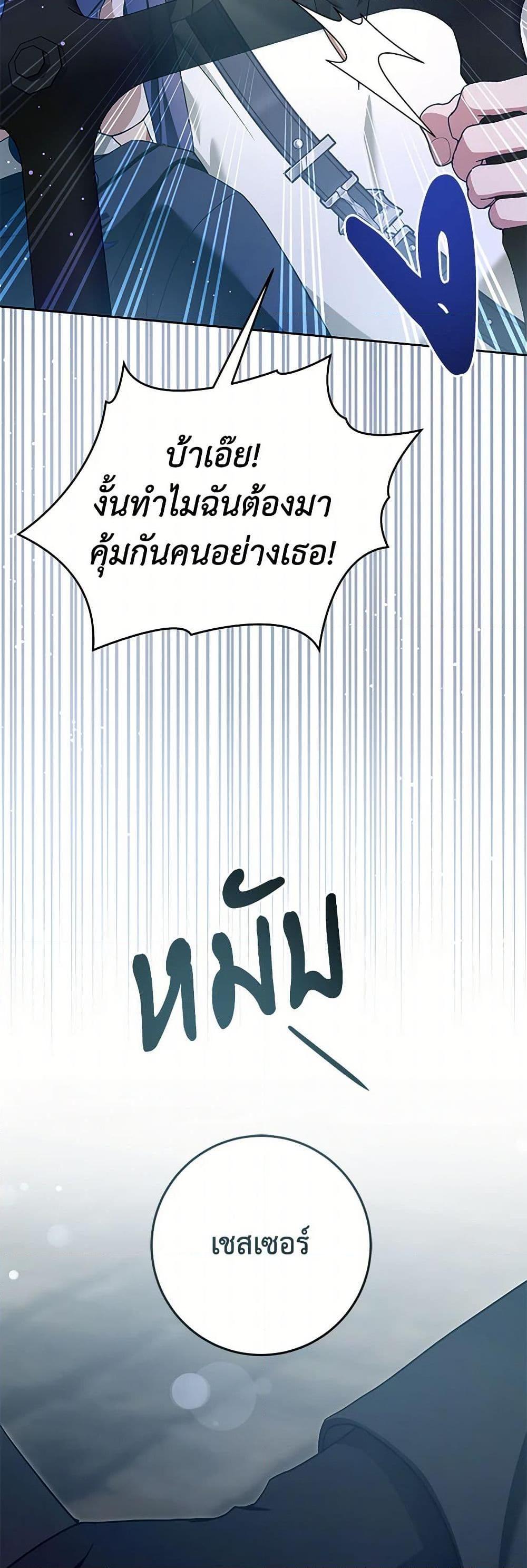Manga-lc-com อ่านมังงะ อ่านการ์ตูน ออนไลน์ ฟรี Please Give Me the Pacifier ตอนที่ 1 2 3 4 5 6 7 8 9 10 11 12 13 14 ฟรี ไม่มีโฆษณา Manga-lc - อ่าน มังงะ อ่าน การ์ตูน ออนไลน์ อ่านมังงะ ฟรี