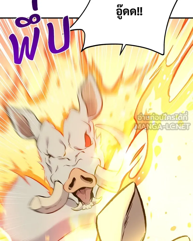 ปลูกผักพิชิตหอคอย ตอนที่ 70 รูปที่ 39