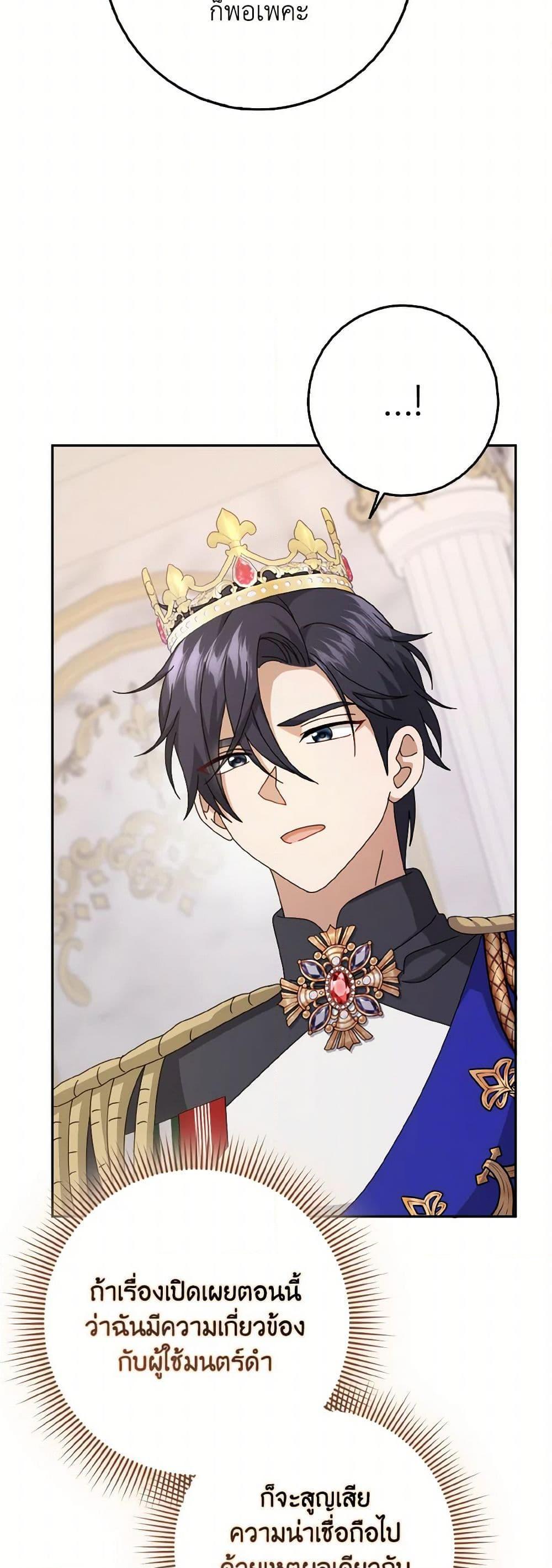 Manga-lc-com อ่านมังงะ อ่านการ์ตูน ออนไลน์ ฟรี Cinderella Disappeared ตอนที่ 1 2 3 4 5 6 7 8 9 10 11 12 13 14 ฟรี ไม่มีโฆษณา Manga-lc - อ่าน มังงะ อ่าน การ์ตูน ออนไลน์ อ่านมังงะ ฟรี