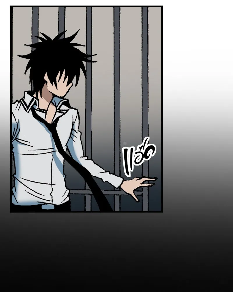 การิน BlaCX ปริศนาอาถรรพ์สีดำ ตอนที่ 34 doppelganger (2) รูปที่ 28