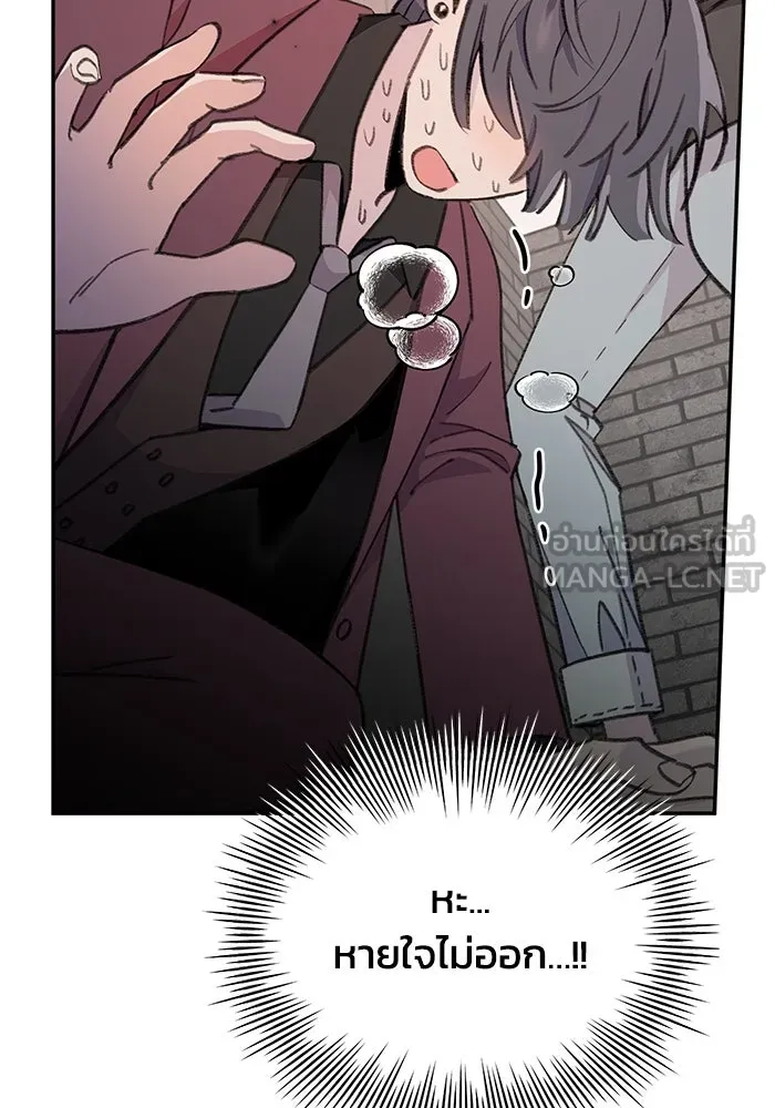 รักน้ำ รักปลา รักเธอนะ ตอนที่ 1 เงือกหนุ่ม ปลาที่พบโดยบังเอิญ รูปที่ 189