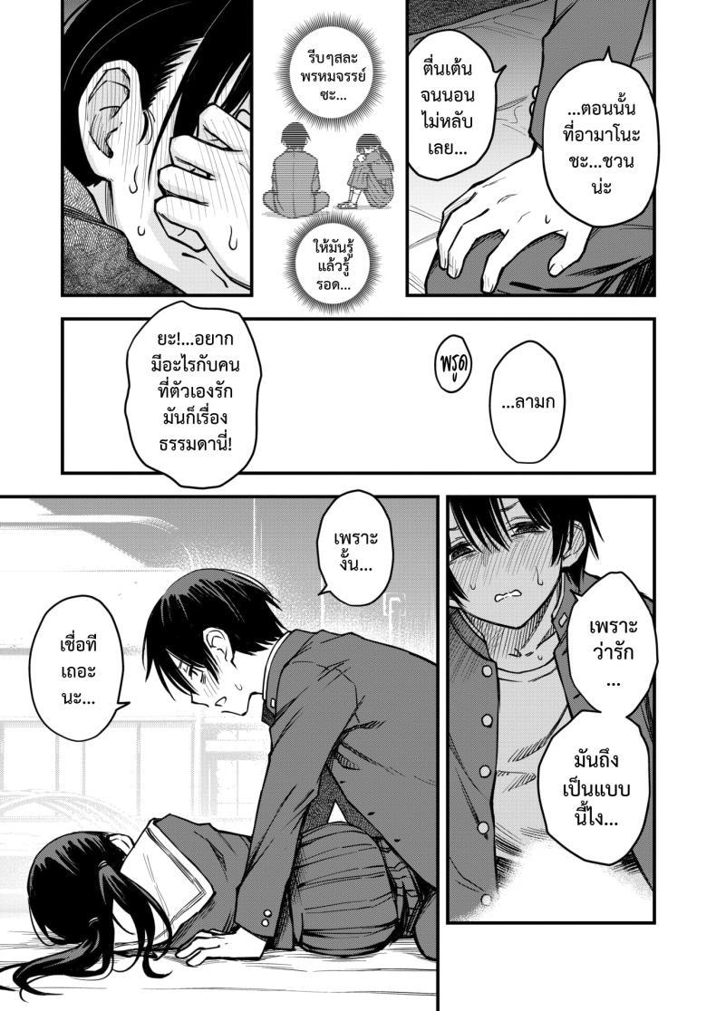 Doujin-Lc- อ่าน โดจิน มังฮวา เกาหลี ญี่ปุ่น จีน แปลไทย สัมพันธ์รักของคนหม่น [Dojiro] InCha Doushi no Tsukiau Chokuzen ga Ichiban Eroiyo ne ตอนที่ 1 2 3 4 5 6 7 8 9 10 11 12 13 14 ฟรี ไม่มีโฆษณา อ่าน โดจิน Manhwa เกาหลี ญี่ปุ่น จีน เรามีครบ คัดมาให้เน้นๆ โดจิน 18+ รับประกันความฟินโดย  Doujin Lc