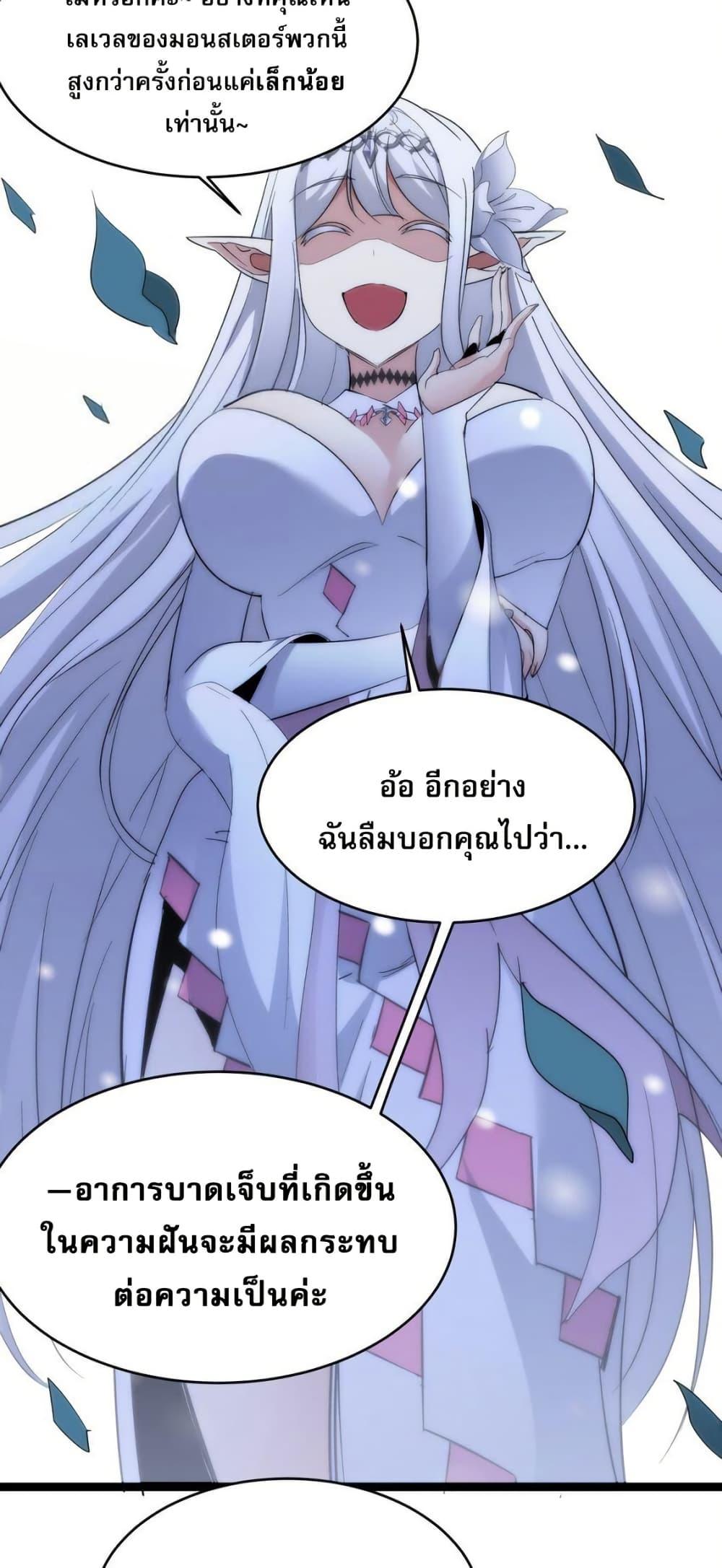 Manga-lc-com อ่านมังงะ อ่านการ์ตูน ออนไลน์ ฟรี I’m Really Not the Evil God’s Lackey ตอนที่ 1 2 3 4 5 6 7 8 9 10 11 12 13 14 ฟรี ไม่มีโฆษณา Manga-lc - อ่าน มังงะ อ่าน การ์ตูน ออนไลน์ อ่านมังงะ ฟรี