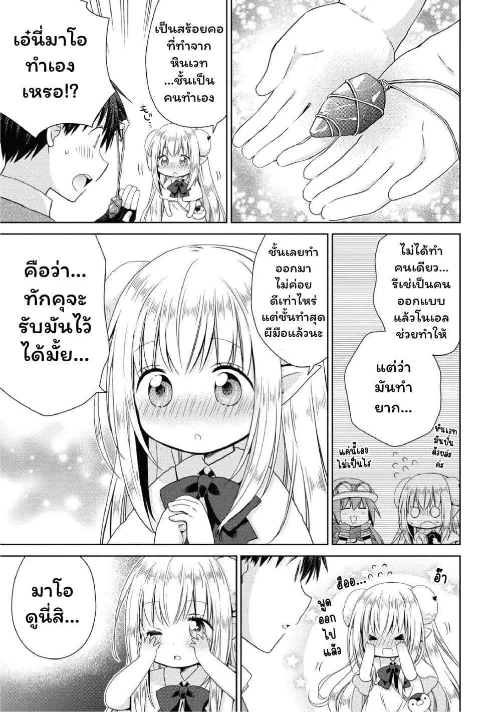 Manga-lc-com อ่านมังงะ อ่านการ์ตูน ออนไลน์ ฟรี Isekai de Kuchizuke wo! Tensei Sekai wa Unmei no Hito de Michiteiru ตอนที่ 1 2 3 4 5 6 7 8 9 10 11 12 13 14 ฟรี ไม่มีโฆษณา Manga-lc - อ่าน มังงะ อ่าน การ์ตูน ออนไลน์ อ่านมังงะ ฟรี