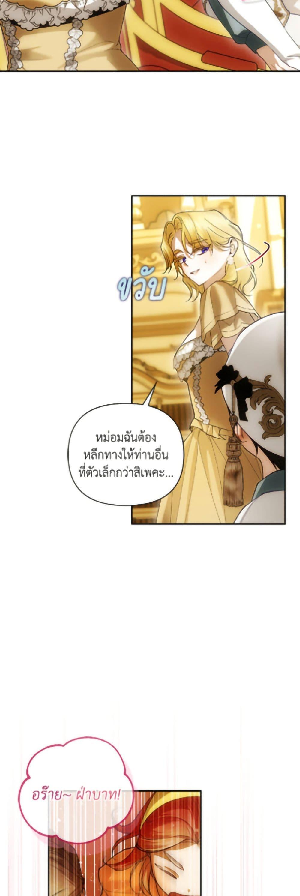 Manga-lc-com อ่านมังงะ อ่านการ์ตูน ออนไลน์ ฟรี How to Hide the Emperor’s Child ตอนที่ 1 2 3 4 5 6 7 8 9 10 11 12 13 14 ฟรี ไม่มีโฆษณา Manga-lc - อ่าน มังงะ อ่าน การ์ตูน ออนไลน์ อ่านมังงะ ฟรี