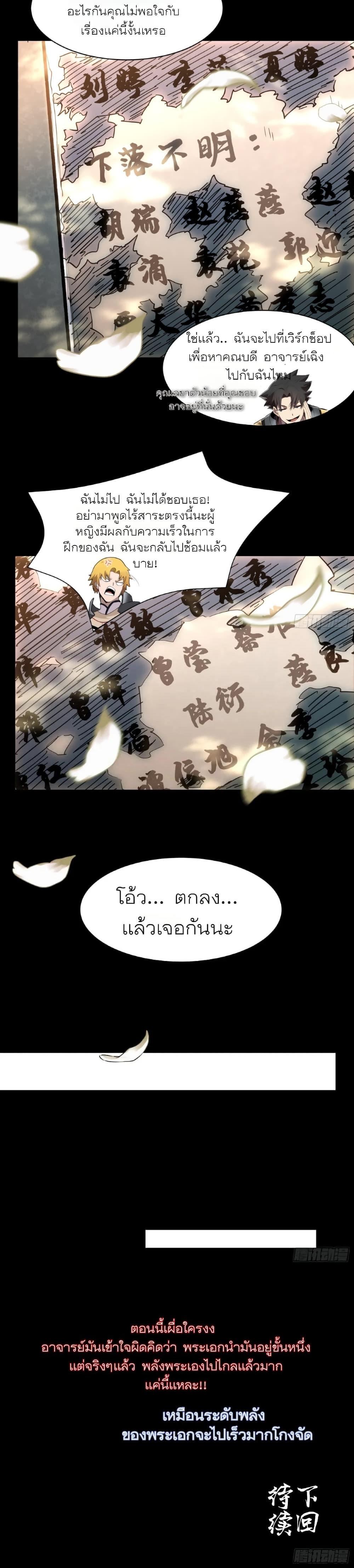 Manga-lc-com อ่านมังงะ อ่านการ์ตูน ออนไลน์ ฟรี Legend of Star General ตอนที่ 1 2 3 4 5 6 7 8 9 10 11 12 13 14 ฟรี ไม่มีโฆษณา Manga-lc - อ่าน มังงะ อ่าน การ์ตูน ออนไลน์ อ่านมังงะ ฟรี