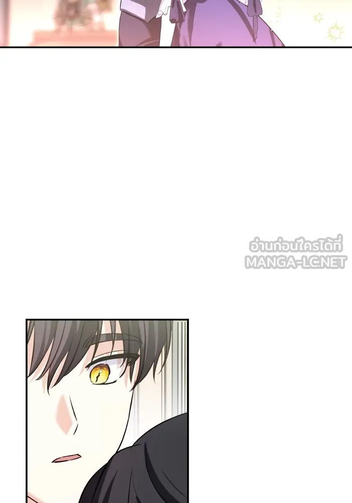 บุตรสาวของดยุกปีศาจ ตอนที่ 127 รูปที่ 69