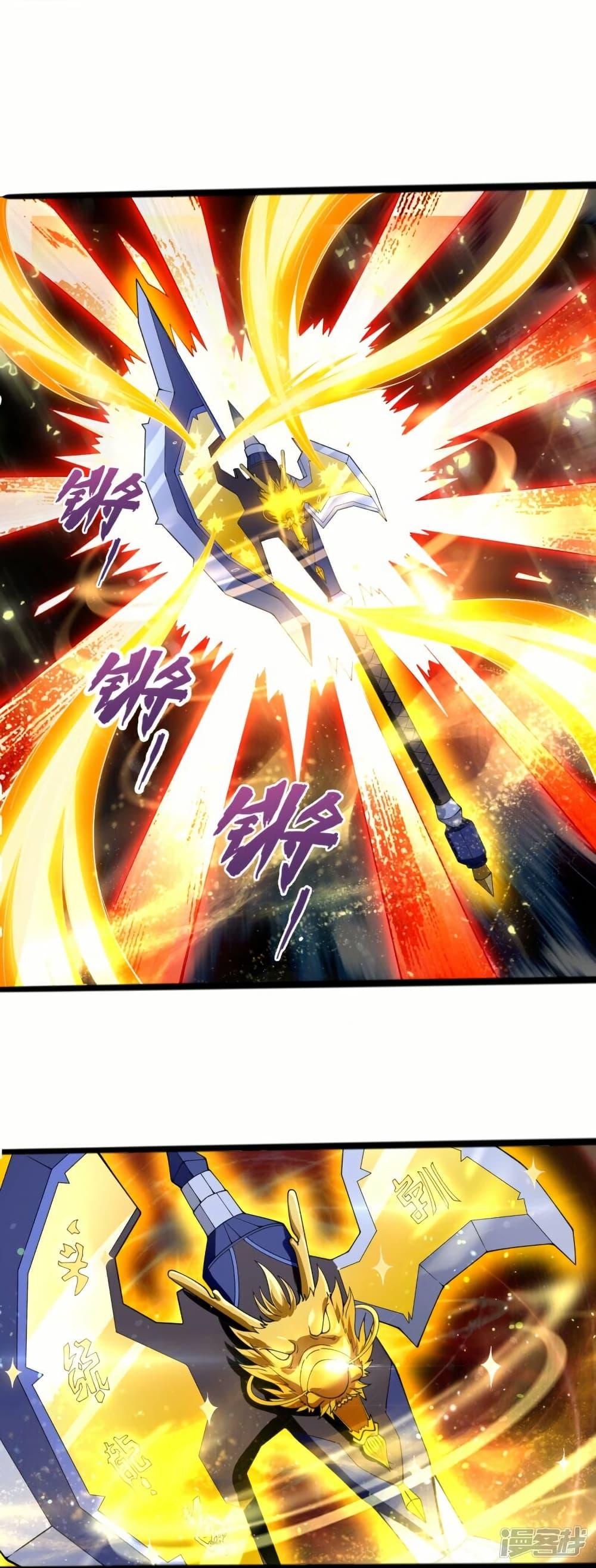 Manga-lc-com อ่านมังงะ อ่านการ์ตูน ออนไลน์ ฟรี Eternal god King ตอนที่ 1 2 3 4 5 6 7 8 9 10 11 12 13 14 ฟรี ไม่มีโฆษณา Manga-lc - อ่าน มังงะ อ่าน การ์ตูน ออนไลน์ อ่านมังงะ ฟรี