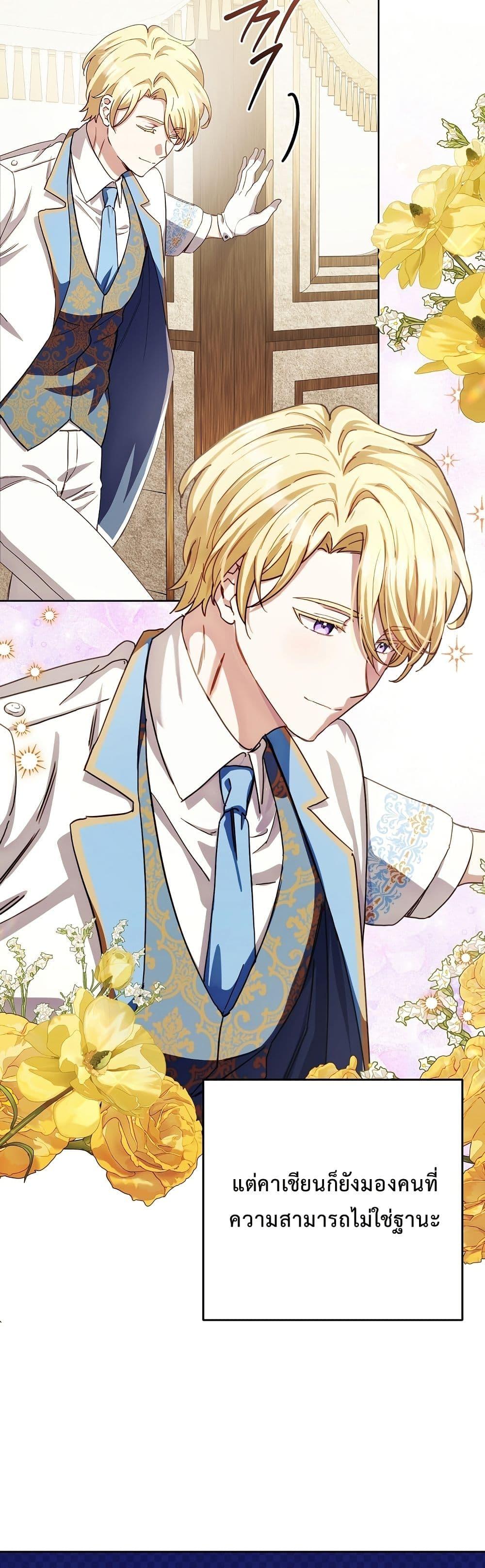 Manga-lc-com อ่านมังงะ อ่านการ์ตูน ออนไลน์ ฟรี The Male Lead Is Trying To Tame Me With Money ตอนที่ 1 2 3 4 5 6 7 8 9 10 11 12 13 14 ฟรี ไม่มีโฆษณา Manga-lc - อ่าน มังงะ อ่าน การ์ตูน ออนไลน์ อ่านมังงะ ฟรี