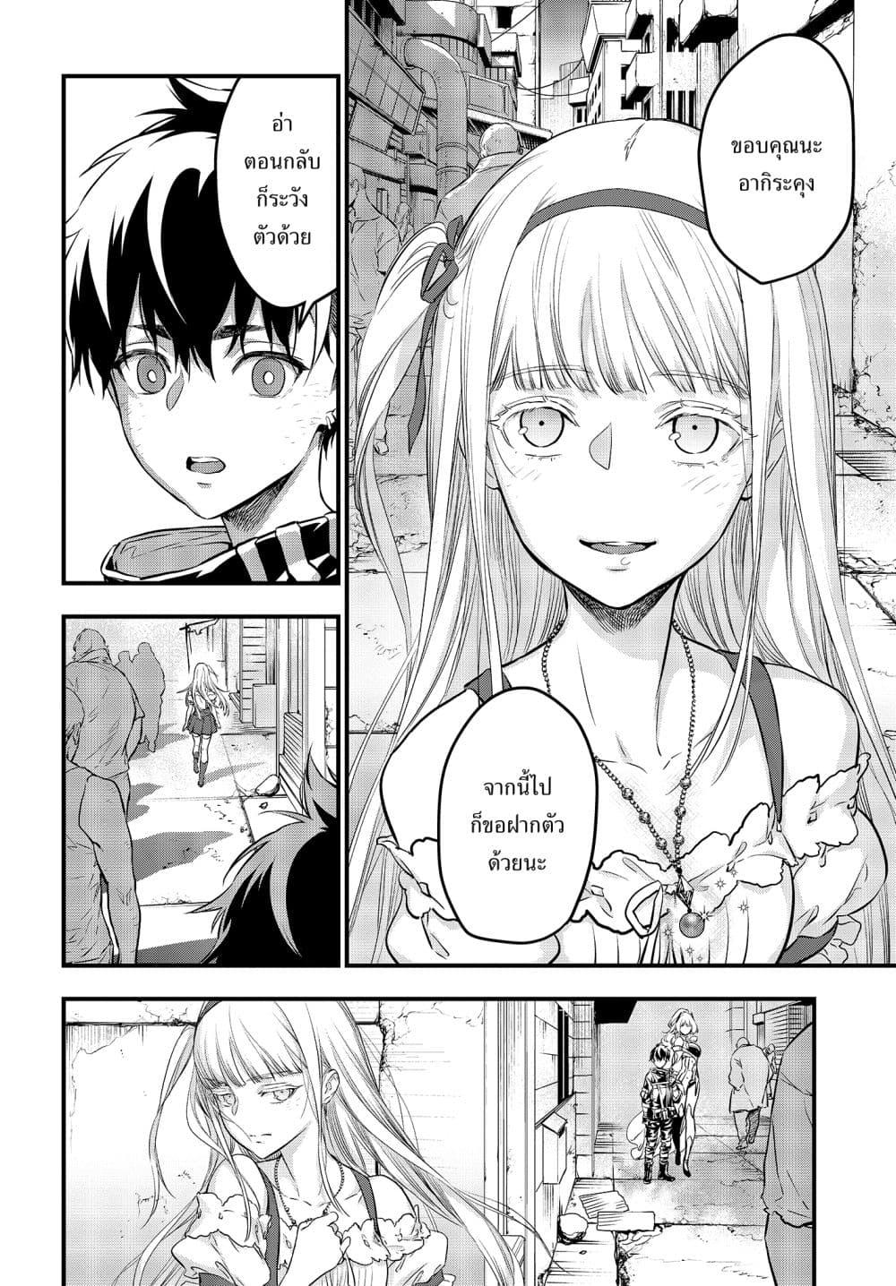 Manga-lc-com อ่านมังงะ อ่านการ์ตูน ออนไลน์ ฟรี Rebuild World ตอนที่ 1 2 3 4 5 6 7 8 9 10 11 12 13 14 ฟรี ไม่มีโฆษณา Manga-lc - อ่าน มังงะ อ่าน การ์ตูน ออนไลน์ อ่านมังงะ ฟรี