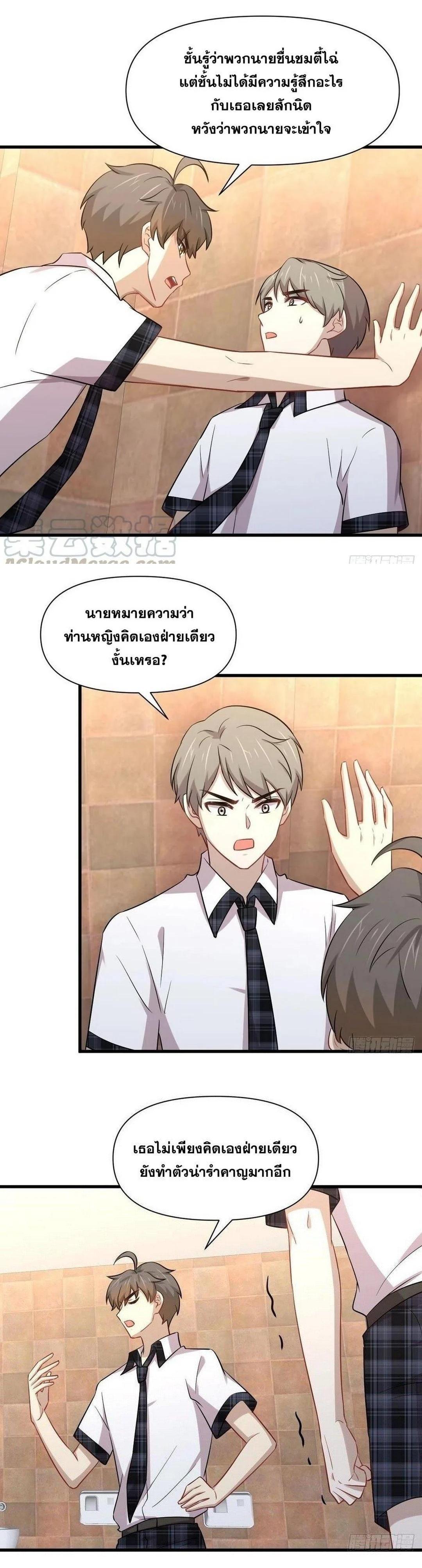 Manga-lc-com อ่านมังงะ อ่านการ์ตูน ออนไลน์ ฟรี Immortal Swordsman in the Reverse World ตอนที่ 1 2 3 4 5 6 7 8 9 10 11 12 13 14 ฟรี ไม่มีโฆษณา Manga-lc - อ่าน มังงะ อ่าน การ์ตูน ออนไลน์ อ่านมังงะ ฟรี