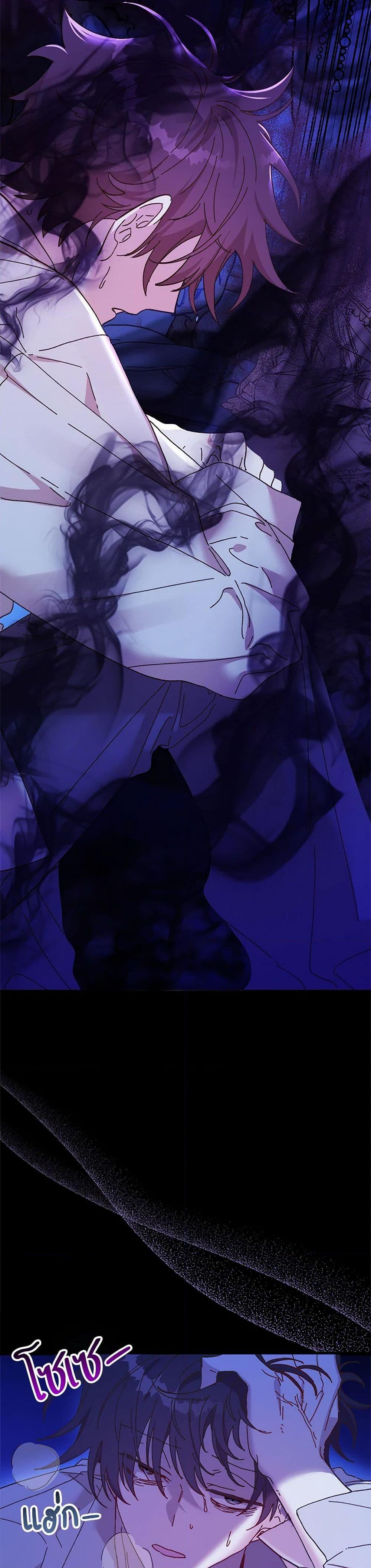 Manga-lc-com อ่านมังงะ อ่านการ์ตูน ออนไลน์ ฟรี The Princess Pretends to Be Crazy ตอนที่ 1 2 3 4 5 6 7 8 9 10 11 12 13 14 ฟรี ไม่มีโฆษณา Manga-lc - อ่าน มังงะ อ่าน การ์ตูน ออนไลน์ อ่านมังงะ ฟรี