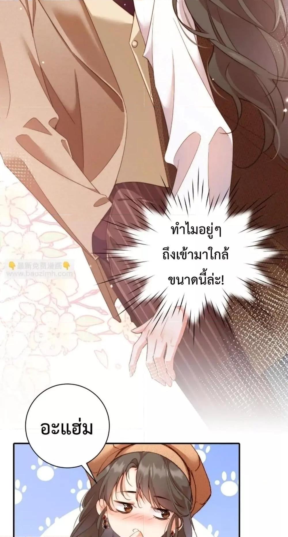 Manga-lc-com อ่านมังงะ อ่านการ์ตูน ออนไลน์ ฟรี IGotACuteKi ตอนที่ 1 2 3 4 5 6 7 8 9 10 11 12 13 14 ฟรี ไม่มีโฆษณา Manga-lc - อ่าน มังงะ อ่าน การ์ตูน ออนไลน์ อ่านมังงะ ฟรี