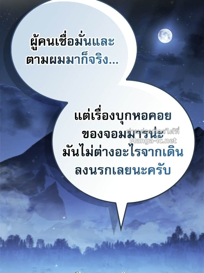 Doujin-Lc- อ่าน โดจิน มังฮวา เกาหลี ญี่ปุ่น จีน แปลไทย หยุดนะจอมมาร ฮีโร่ล้อมไว้หมดแล้ว ตอนที่ 1 2 3 4 5 6 7 8 9 10 11 12 13 14 ฟรี ไม่มีโฆษณา อ่าน โดจิน Manhwa เกาหลี ญี่ปุ่น จีน เรามีครบ คัดมาให้เน้นๆ โดจิน 18+ รับประกันความฟินโดย Doujin Lc