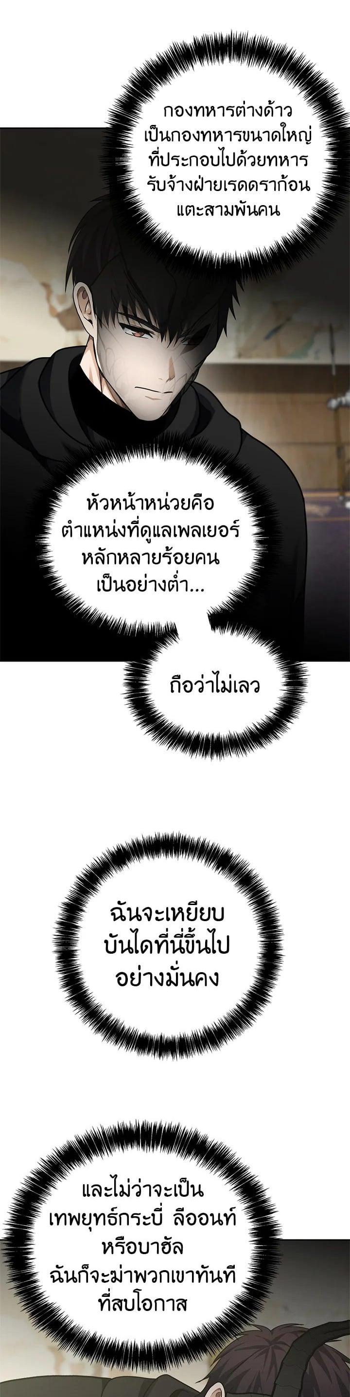 Manga-lc-com อ่านมังงะ อ่านการ์ตูน ออนไลน์ ฟรี Second Life Ranker ตอนที่ 1 2 3 4 5 6 7 8 9 10 11 12 13 14 ฟรี ไม่มีโฆษณา Manga-lc - อ่าน มังงะ อ่าน การ์ตูน ออนไลน์ อ่านมังงะ ฟรี