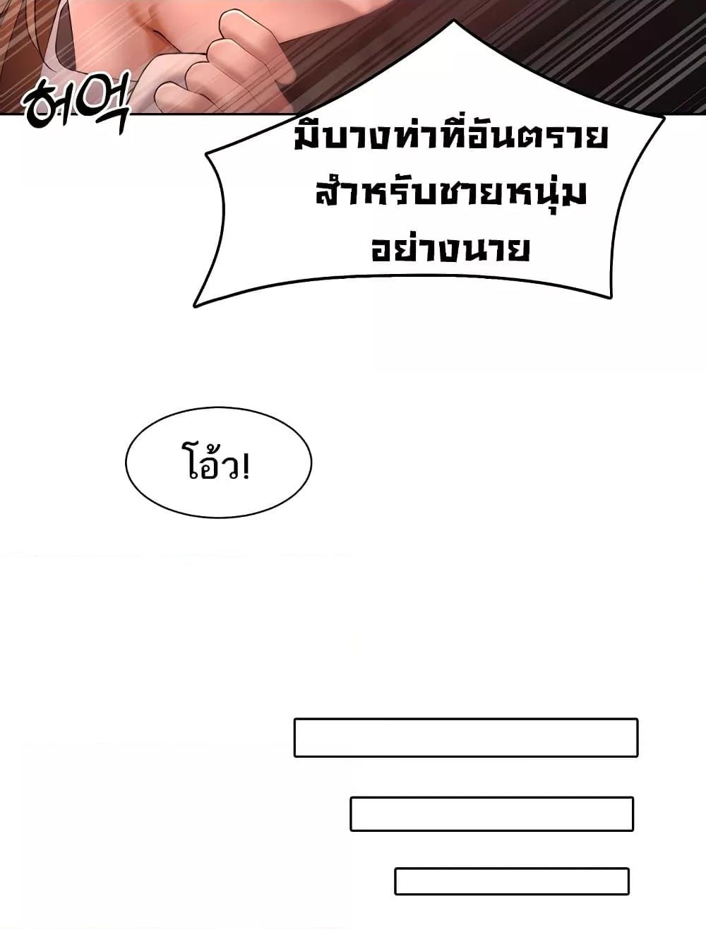 Doujin-Lc- อ่าน โดจิน มังฮวา เกาหลี ญี่ปุ่น จีน แปลไทย The Protagonist Gets Stronger When He Fucks the Female Hunter ตอนที่ 1 2 3 4 5 6 7 8 9 10 11 12 13 14 ฟรี ไม่มีโฆษณา อ่าน โดจิน Manhwa เกาหลี ญี่ปุ่น จีน เรามีครบ คัดมาให้เน้นๆ โดจิน 18+ รับประกันความฟินโดย  Doujin Lc