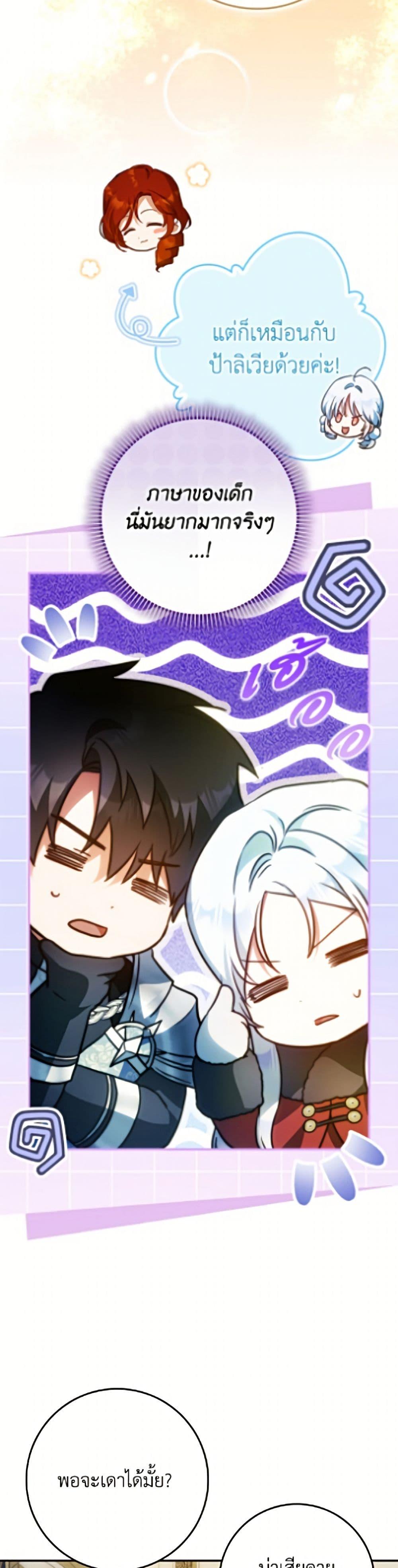 Manga-lc-com อ่านมังงะ อ่านการ์ตูน ออนไลน์ ฟรี I Became the Wife of the Male Lead ตอนที่ 1 2 3 4 5 6 7 8 9 10 11 12 13 14 ฟรี ไม่มีโฆษณา Manga-lc - อ่าน มังงะ อ่าน การ์ตูน ออนไลน์ อ่านมังงะ ฟรี