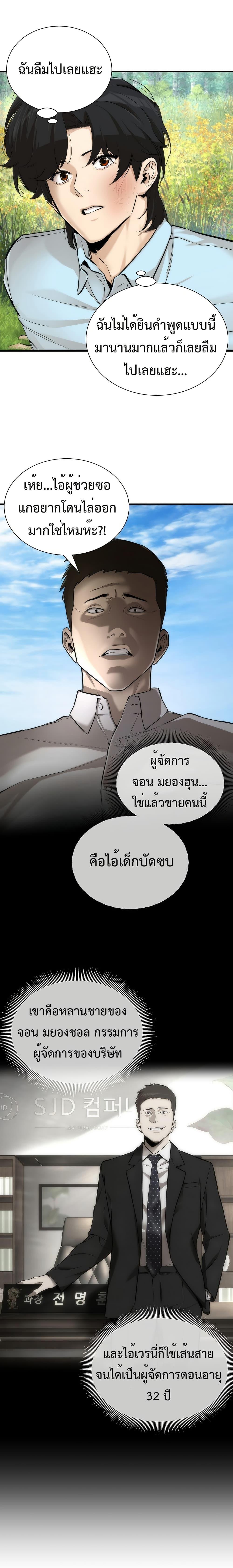 Manga-lc-com อ่านมังงะ อ่านการ์ตูน ออนไลน์ ฟรี A Regressor’s Tale of Cultivation ตอนที่ 1 2 3 4 5 6 7 8 9 10 11 12 13 14 ฟรี ไม่มีโฆษณา Manga-lc - อ่าน มังงะ อ่าน การ์ตูน ออนไลน์ อ่านมังงะ ฟรี