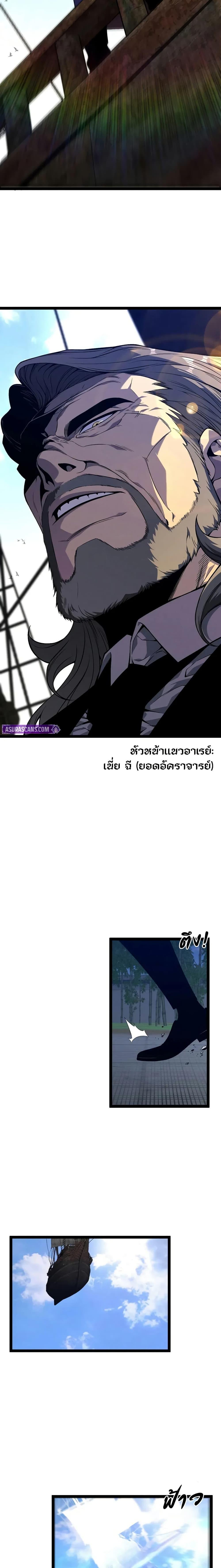 Manga-lc-com อ่านมังงะ อ่านการ์ตูน ออนไลน์ ฟรี I Copy Talents ตอนที่ 1 2 3 4 5 6 7 8 9 10 11 12 13 14 ฟรี ไม่มีโฆษณา Manga-lc - อ่าน มังงะ อ่าน การ์ตูน ออนไลน์ อ่านมังงะ ฟรี