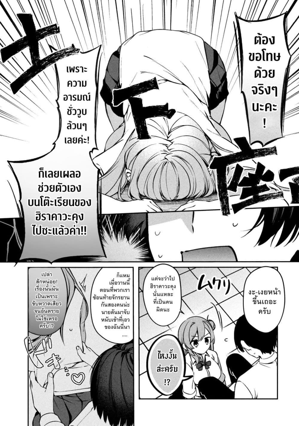 Manga-lc-com อ่านมังงะ อ่านการ์ตูน ออนไลน์ ฟรี Junjou Gyaru wa Kanojo ja Nai noni ตอนที่ 1 2 3 4 5 6 7 8 9 10 11 12 13 14 ฟรี ไม่มีโฆษณา Manga-lc - อ่าน มังงะ อ่าน การ์ตูน ออนไลน์ อ่านมังงะ ฟรี