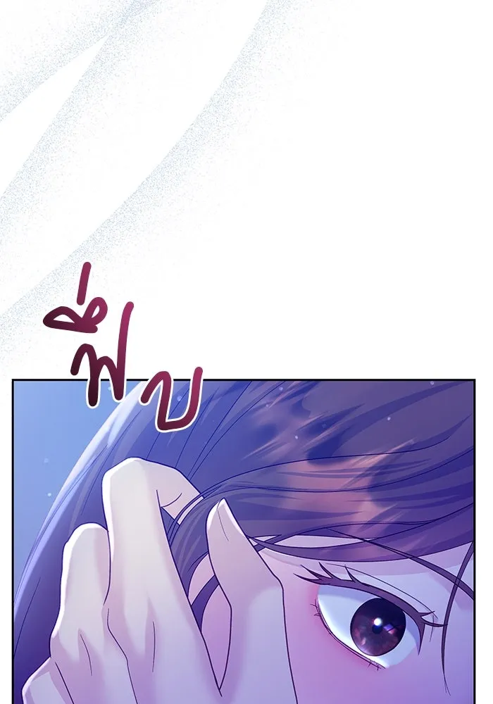 คู่มือคว้าหัวใจนายตัวร้าย ตอนที่ 26 รูปที่ 80