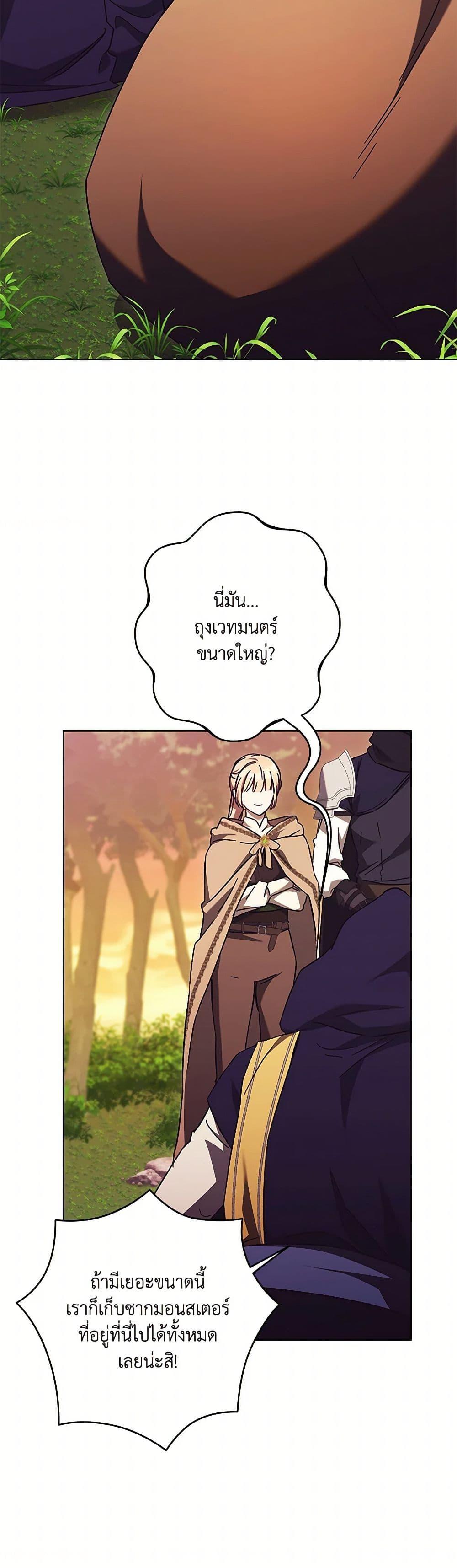 Manga-lc-com อ่านมังงะ อ่านการ์ตูน ออนไลน์ ฟรี I Just Want My Happy Ending! ตอนที่ 1 2 3 4 5 6 7 8 9 10 11 12 13 14 ฟรี ไม่มีโฆษณา Manga-lc - อ่าน มังงะ อ่าน การ์ตูน ออนไลน์ อ่านมังงะ ฟรี