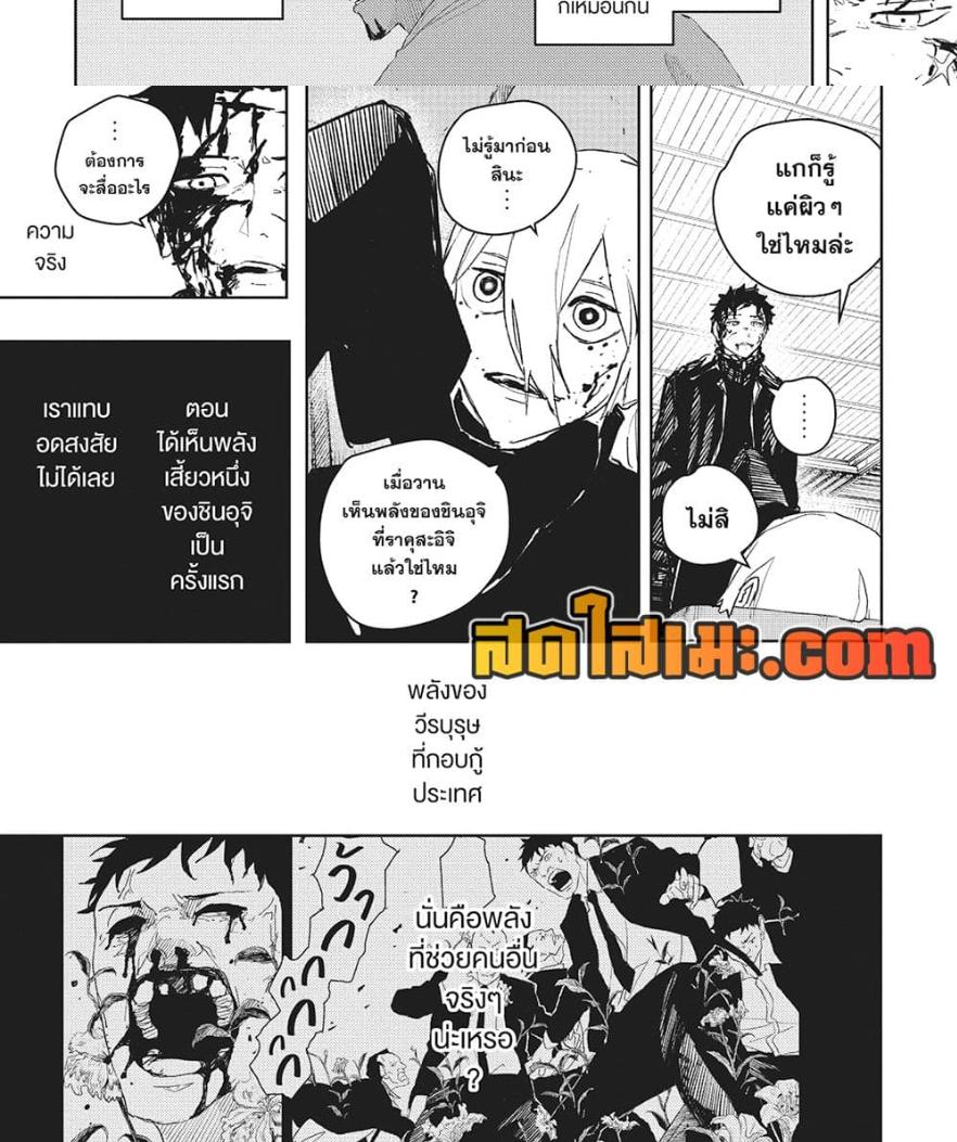 Manga-lc-com อ่านมังงะ อ่านการ์ตูน ออนไลน์ ฟรี Kagurabachi ตอนที่ 1 2 3 4 5 6 7 8 9 10 11 12 13 14 ฟรี ไม่มีโฆษณา Manga-lc - อ่าน มังงะ อ่าน การ์ตูน ออนไลน์ อ่านมังงะ ฟรี