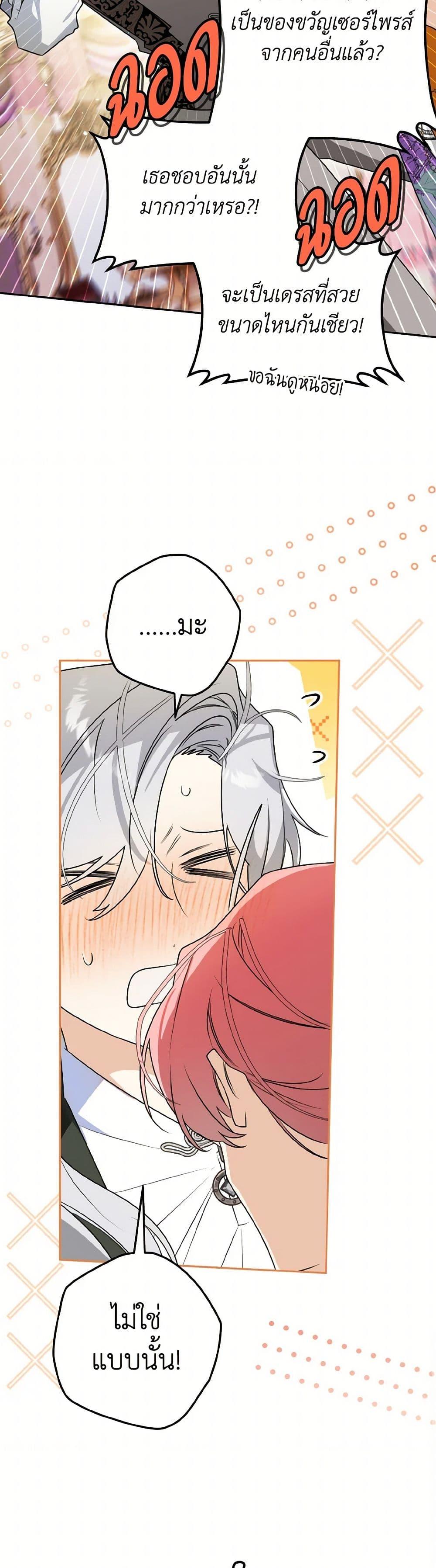 Manga-lc-com อ่านมังงะ อ่านการ์ตูน ออนไลน์ ฟรี Sigrid ตอนที่ 1 2 3 4 5 6 7 8 9 10 11 12 13 14 ฟรี ไม่มีโฆษณา Manga-lc - อ่าน มังงะ อ่าน การ์ตูน ออนไลน์ อ่านมังงะ ฟรี