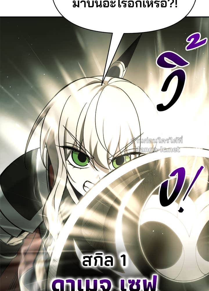 Doujin-Lc- อ่าน โดจิน มังฮวา เกาหลี ญี่ปุ่น จีน แปลไทย ผู้พิชิตเกมป้องกันฐาน ตอนที่ 1 2 3 4 5 6 7 8 9 10 11 12 13 14 ฟรี ไม่มีโฆษณา อ่าน โดจิน Manhwa เกาหลี ญี่ปุ่น จีน เรามีครบ คัดมาให้เน้นๆ โดจิน 18+ รับประกันความฟินโดย Doujin Lc