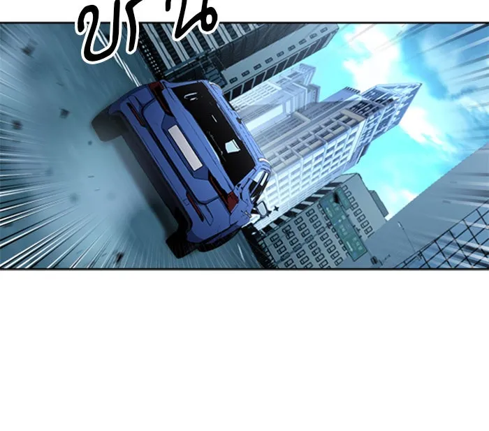 ดรูอิดแห่งสถานีโซล ตอนที่ 47 รูปที่ 130