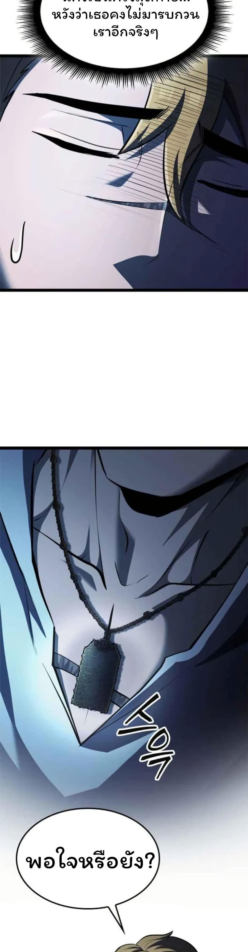 Manga-lc-com อ่านมังงะ อ่านการ์ตูน ออนไลน์ ฟรี Boxer Kali ตอนที่ 1 2 3 4 5 6 7 8 9 10 11 12 13 14 ฟรี ไม่มีโฆษณา Manga-lc - อ่าน มังงะ อ่าน การ์ตูน ออนไลน์ อ่านมังงะ ฟรี