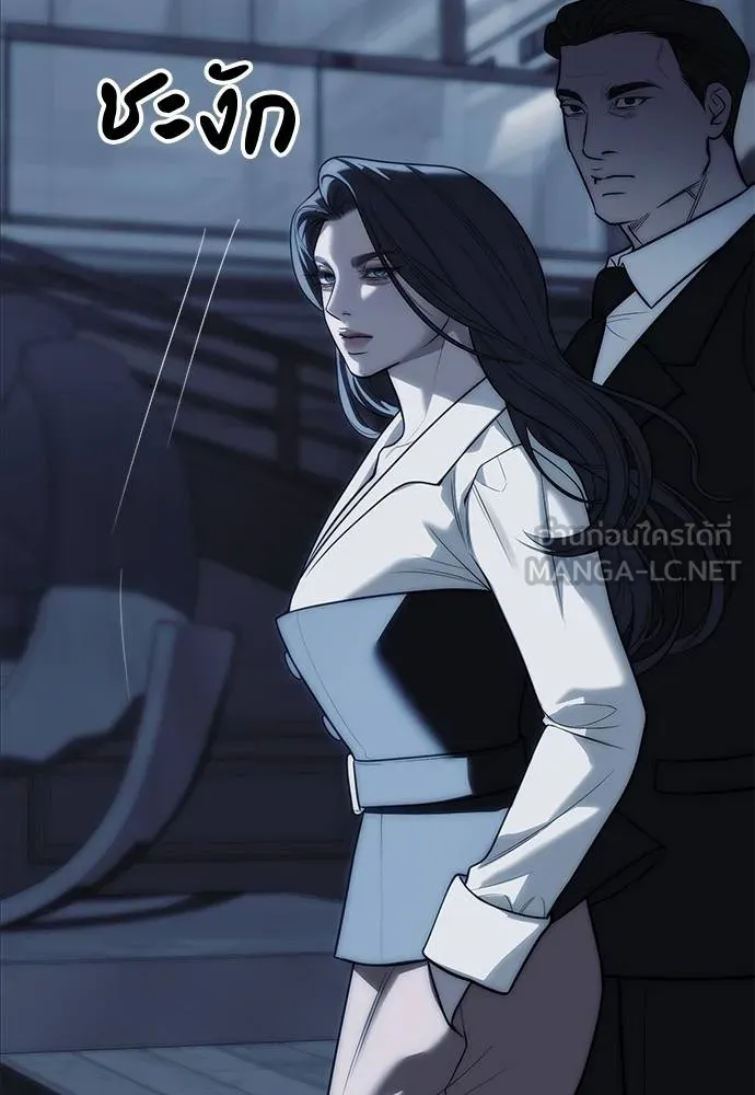 ปฏิบัติการลับบุกโรงเ ตอนที่ 83 รูปที่ 177