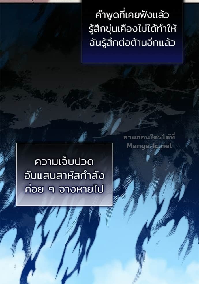 Doujin-Lc- อ่าน โดจิน มังฮวา เกาหลี ญี่ปุ่น จีน แปลไทย ชายาคนสุดท้ายของเจ้าชายไร้หัวใจ ตอนที่ 1 2 3 4 5 6 7 8 9 10 11 12 13 14 ฟรี ไม่มีโฆษณา อ่าน โดจิน Manhwa เกาหลี ญี่ปุ่น จีน เรามีครบ คัดมาให้เน้นๆ โดจิน 18+ รับประกันความฟินโดย Doujin Lc