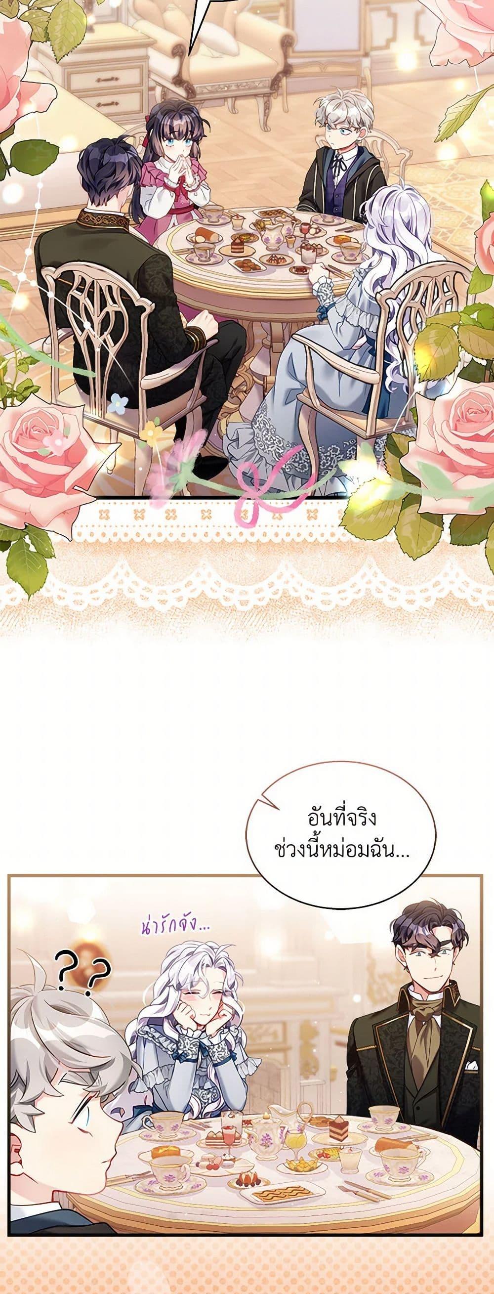 Manga-lc-com อ่านมังงะ อ่านการ์ตูน ออนไลน์ ฟรี Not-Sew-Wicked Stepmom ตอนที่ 1 2 3 4 5 6 7 8 9 10 11 12 13 14 ฟรี ไม่มีโฆษณา Manga-lc - อ่าน มังงะ อ่าน การ์ตูน ออนไลน์ อ่านมังงะ ฟรี