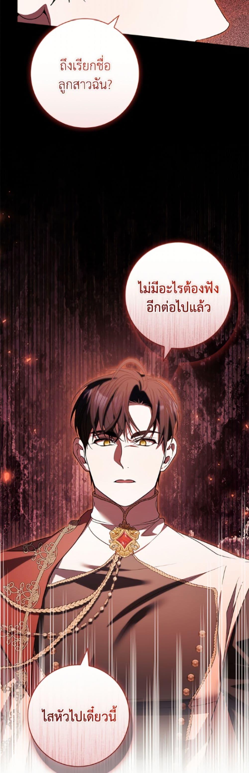Manga-lc-com อ่านมังงะ อ่านการ์ตูน ออนไลน์ ฟรี I Adopted A Villainous Dad ตอนที่ 1 2 3 4 5 6 7 8 9 10 11 12 13 14 ฟรี ไม่มีโฆษณา Manga-lc - อ่าน มังงะ อ่าน การ์ตูน ออนไลน์ อ่านมังงะ ฟรี
