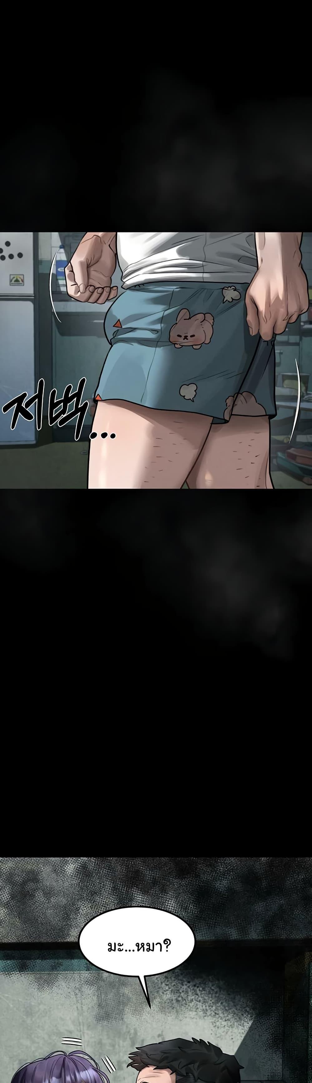 Doujin-Lc- อ่าน โดจิน มังฮวา เกาหลี ญี่ปุ่น จีน แปลไทย Dirty Talk ตอนที่ 1 2 3 4 5 6 7 8 9 10 11 12 13 14 ฟรี ไม่มีโฆษณา อ่าน โดจิน Manhwa เกาหลี ญี่ปุ่น จีน เรามีครบ คัดมาให้เน้นๆ โดจิน 18+ รับประกันความฟินโดย  Doujin Lc
