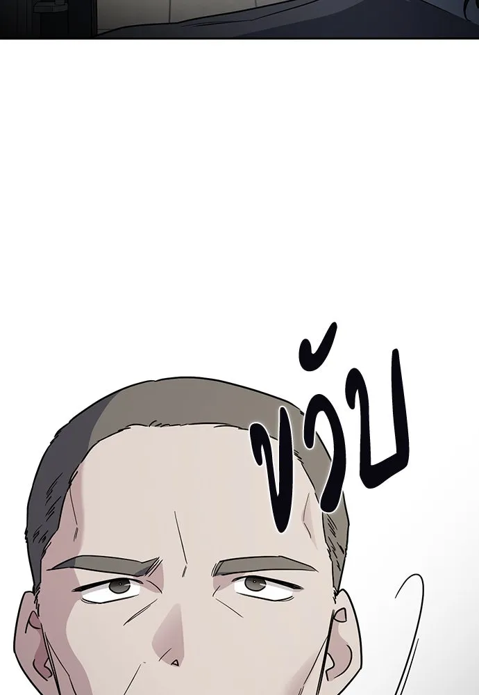 รักแล้วห้ามเลิก ตอนที่ 47 รูปที่ 26