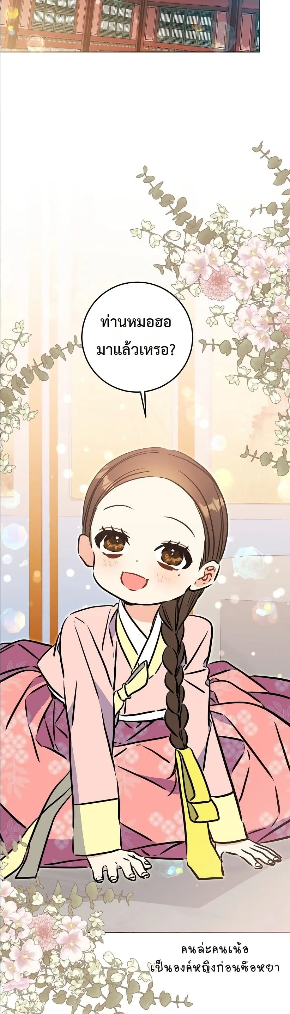 Manga-lc-com อ่านมังงะ อ่านการ์ตูน ออนไลน์ ฟรี The Princess’s Guide to a Perfect Life ตอนที่ 1 2 3 4 5 6 7 8 9 10 11 12 13 14 ฟรี ไม่มีโฆษณา Manga-lc - อ่าน มังงะ อ่าน การ์ตูน ออนไลน์ อ่านมังงะ ฟรี
