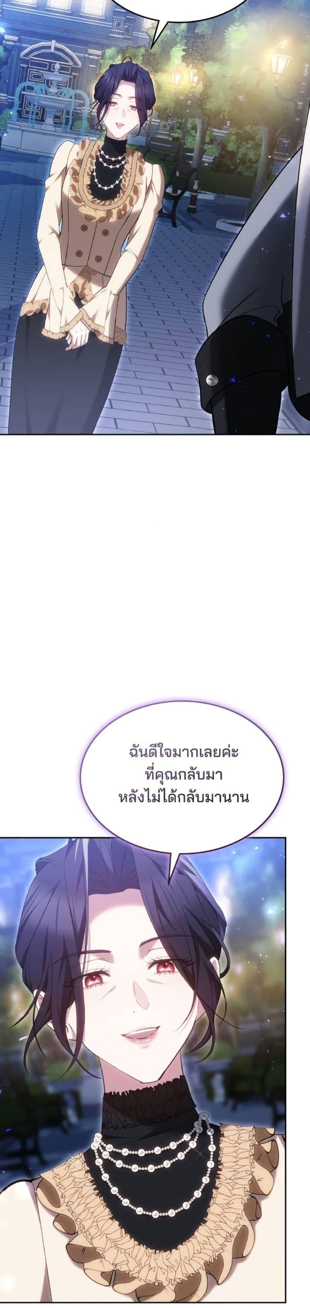 Manga-lc-com อ่านมังงะ อ่านการ์ตูน ออนไลน์ ฟรี The Reason Why the Villainess Picked up a Sword ตอนที่ 1 2 3 4 5 6 7 8 9 10 11 12 13 14 ฟรี ไม่มีโฆษณา Manga-lc - อ่าน มังงะ อ่าน การ์ตูน ออนไลน์ อ่านมังงะ ฟรี