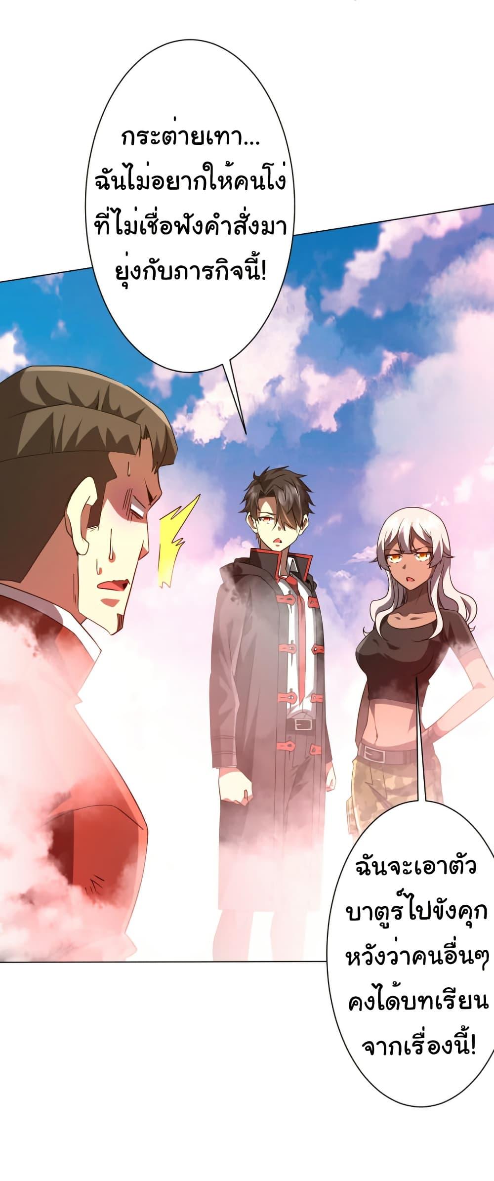 Manga-lc-com อ่านมังงะ อ่านการ์ตูน ออนไลน์ ฟรี Start with Trillions of Coins ตอนที่ 1 2 3 4 5 6 7 8 9 10 11 12 13 14 ฟรี ไม่มีโฆษณา Manga-lc - อ่าน มังงะ อ่าน การ์ตูน ออนไลน์ อ่านมังงะ ฟรี