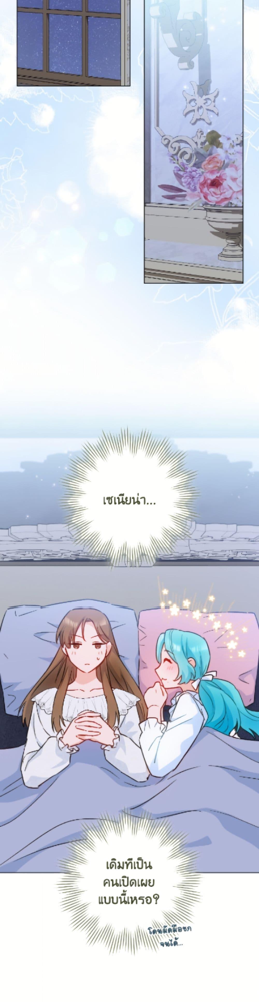 Manga-lc-com อ่านมังงะ อ่านการ์ตูน ออนไลน์ ฟรี The Young Lady Is a Royal Chef ตอนที่ 1 2 3 4 5 6 7 8 9 10 11 12 13 14 ฟรี ไม่มีโฆษณา Manga-lc - อ่าน มังงะ อ่าน การ์ตูน ออนไลน์ อ่านมังงะ ฟรี
