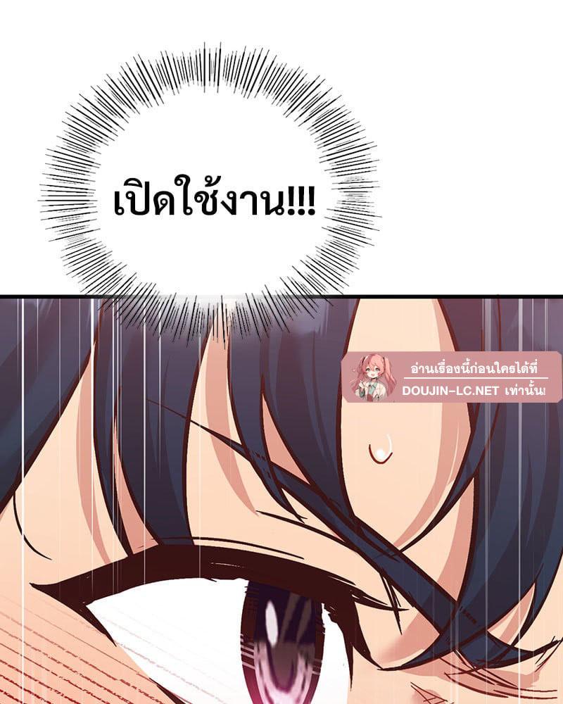Doujin-Lc- อ่าน โดจิน มังฮวา เกาหลี ญี่ปุ่น จีน แปลไทย Playing On Hard Mode ตอนที่ 1 2 3 4 5 6 7 8 9 10 11 12 13 14 ฟรี ไม่มีโฆษณา อ่าน โดจิน Manhwa เกาหลี ญี่ปุ่น จีน เรามีครบ คัดมาให้เน้นๆ โดจิน 18+ รับประกันความฟินโดย  Doujin Lc