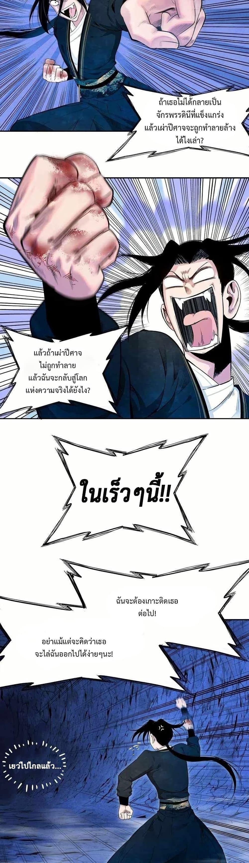 Manga-lc-com อ่านมังงะ อ่านการ์ตูน ออนไลน์ ฟรี Reborn as a Doomed Demon Lord But I’m a Full-Strategy Streamer! ตอนที่ 1 2 3 4 5 6 7 8 9 10 11 12 13 14 ฟรี ไม่มีโฆษณา Manga-lc - อ่าน มังงะ อ่าน การ์ตูน ออนไลน์ อ่านมังงะ ฟรี