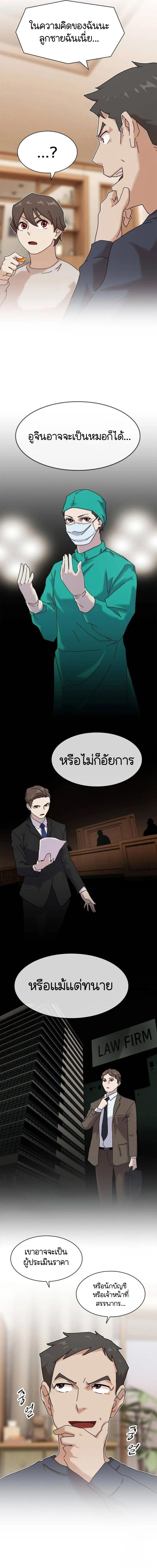 Manga-lc-com อ่านมังงะ อ่านการ์ตูน ออนไลน์ ฟรี The Genius Who Sees Through the World ตอนที่ 1 2 3 4 5 6 7 8 9 10 11 12 13 14 ฟรี ไม่มีโฆษณา Manga-lc - อ่าน มังงะ อ่าน การ์ตูน ออนไลน์ อ่านมังงะ ฟรี