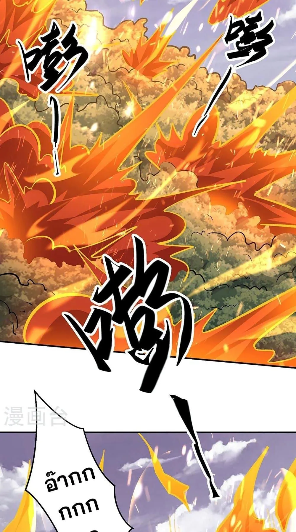 Manga-lc-com อ่านมังงะ อ่านการ์ตูน ออนไลน์ ฟรี WuDao Du Zun ตอนที่ 1 2 3 4 5 6 7 8 9 10 11 12 13 14 ฟรี ไม่มีโฆษณา Manga-lc - อ่าน มังงะ อ่าน การ์ตูน ออนไลน์ อ่านมังงะ ฟรี
